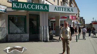 Челябинскую сеть аптек «Классика» признали банкротом