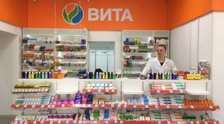 Две новые аптеки «Вита Центральная» для нижегородцев