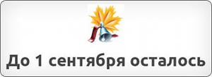 Описание: http://im2-tub-ru.yandex.net/i?id=aabf953867efd7a6f21f65f5f7666c13-106-144&n=21