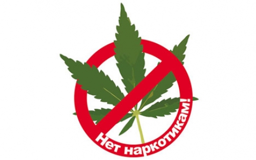 Описание: http://www.nedugamnet.ru/sites/default/files/styles/galleryformatter_slide/public/net-narkotikam.jpg?itok=rwwsrPGu